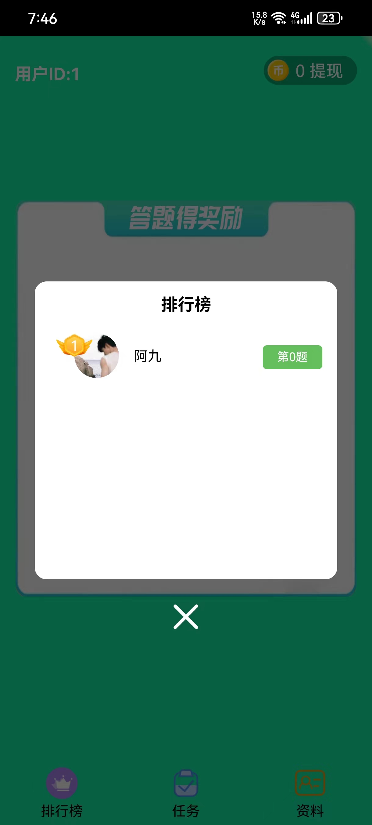 巨象梦琪背景3
